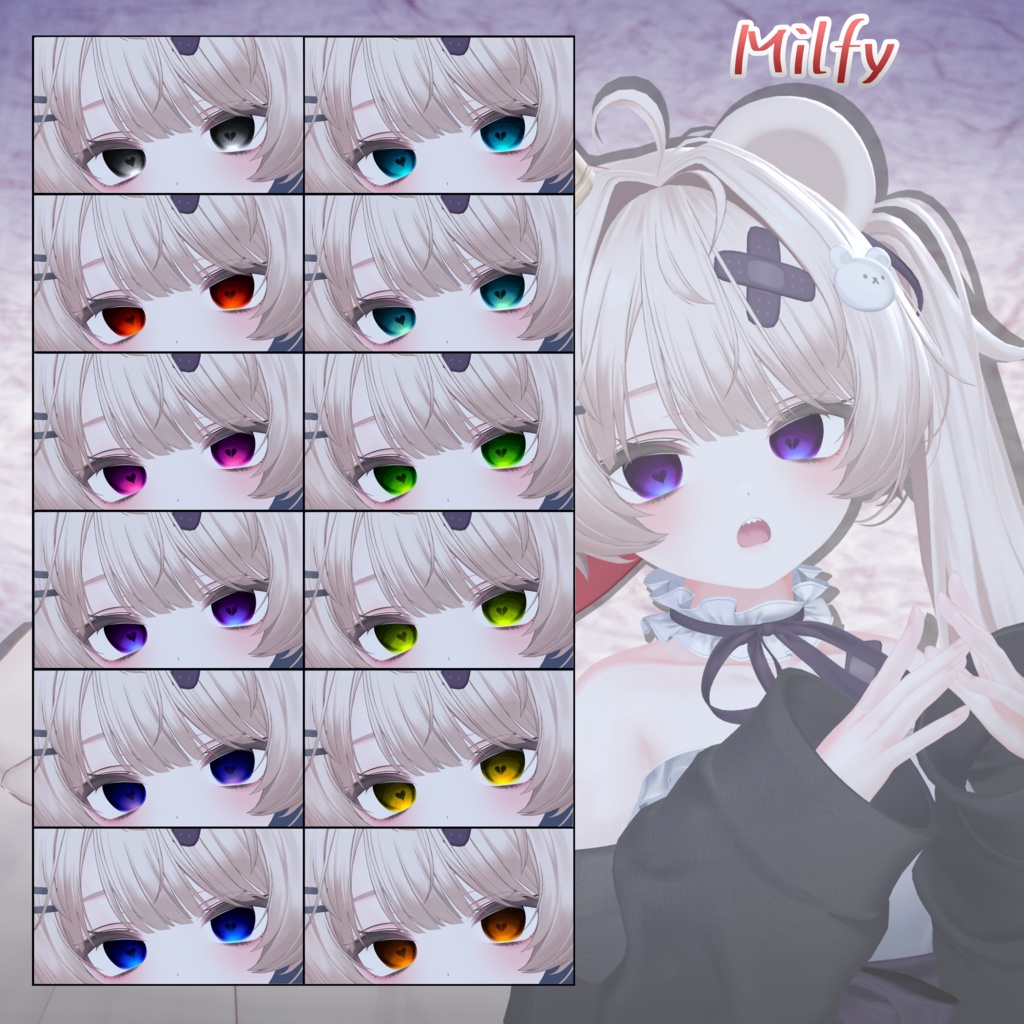 【6avatar】♡愛てくすちゃ♡