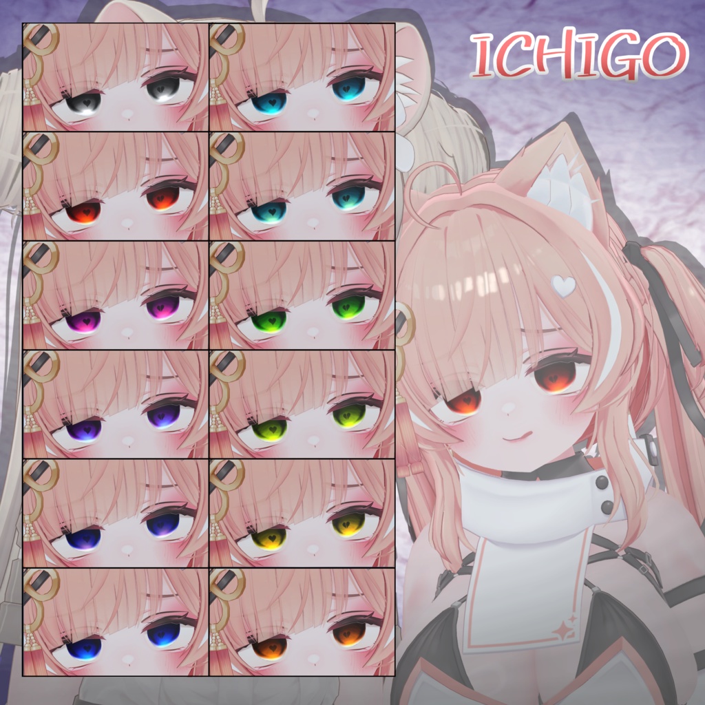 【6avatar】♡愛てくすちゃ♡