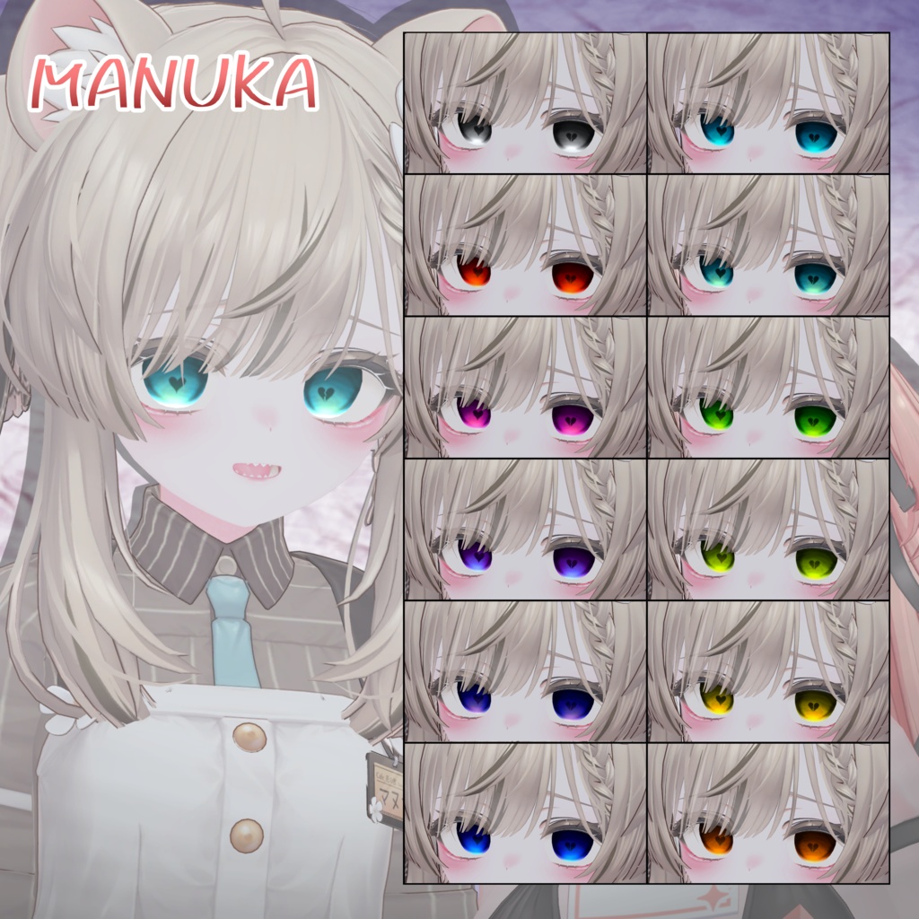 【6avatar】♡愛てくすちゃ♡