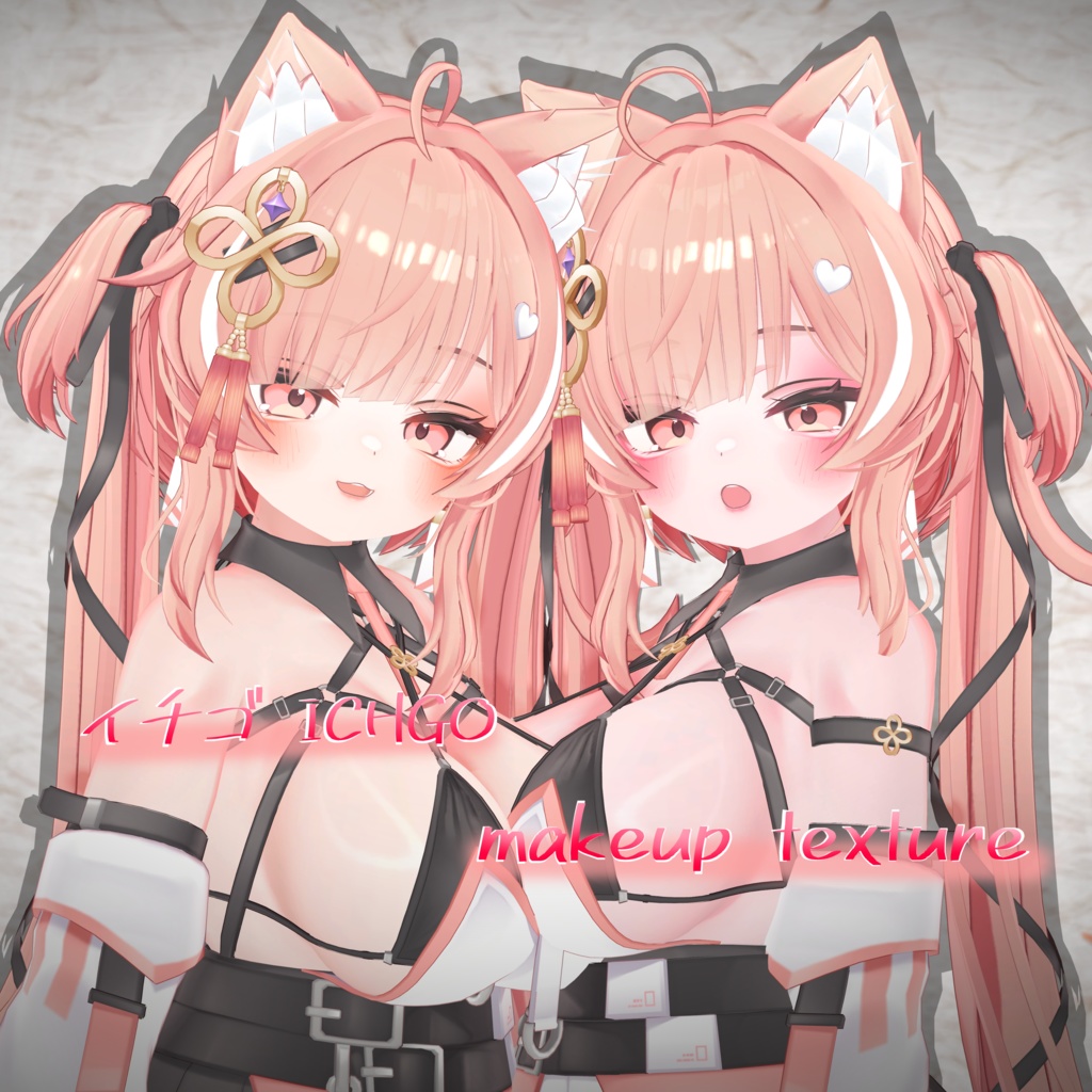 イチゴ - ICHIGO makeup&bodytexture