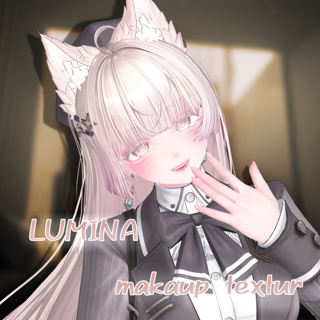 ルミナ- LUMINA makeup&bodytexture