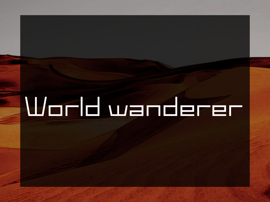 CoC非公式シナリオ「World wanderer」