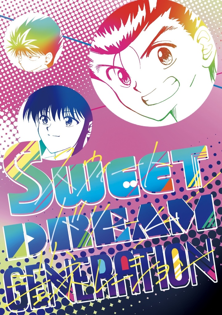 SWEET DREAM GENERATION