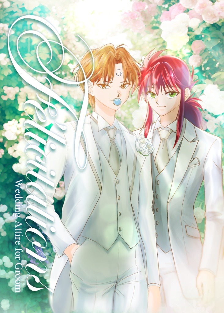 Félicitations（フェリシ夕シオン）