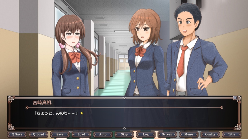 きまぐれシャノワール(体験版)