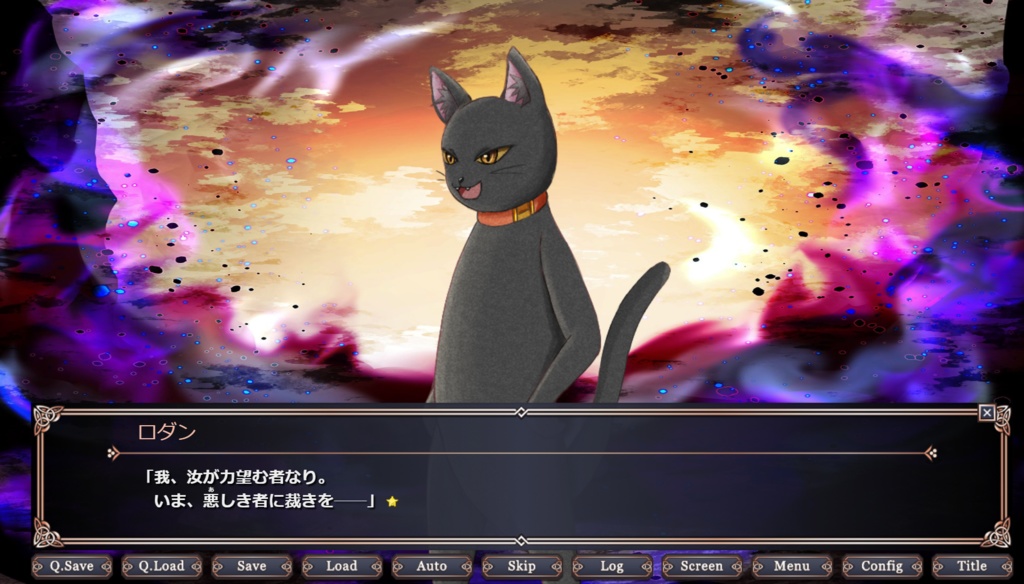 きまぐれシャノワール(体験版)