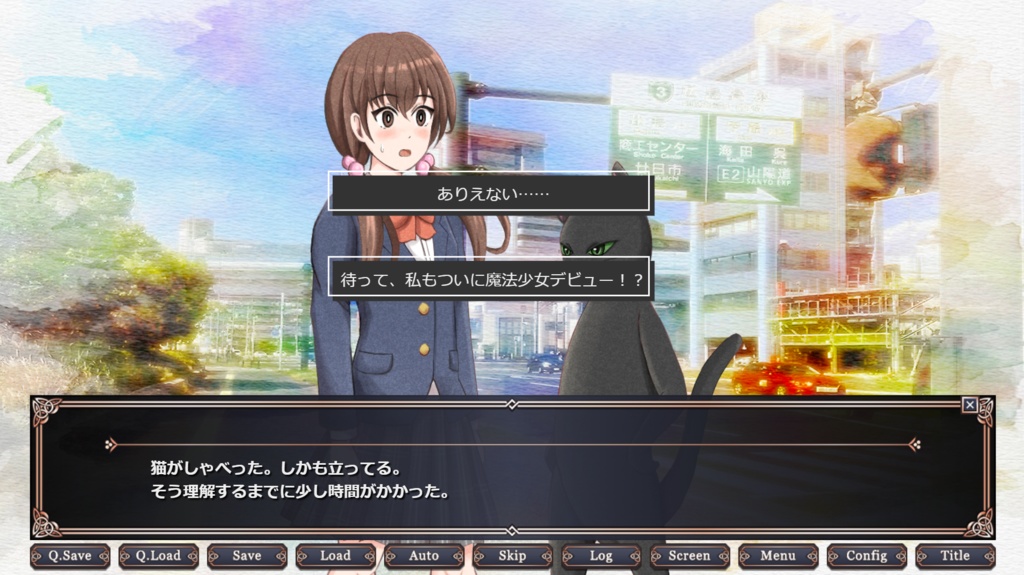 きまぐれシャノワール(体験版)