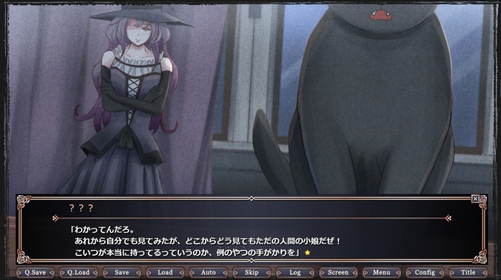 きまぐれシャノワール(体験版)