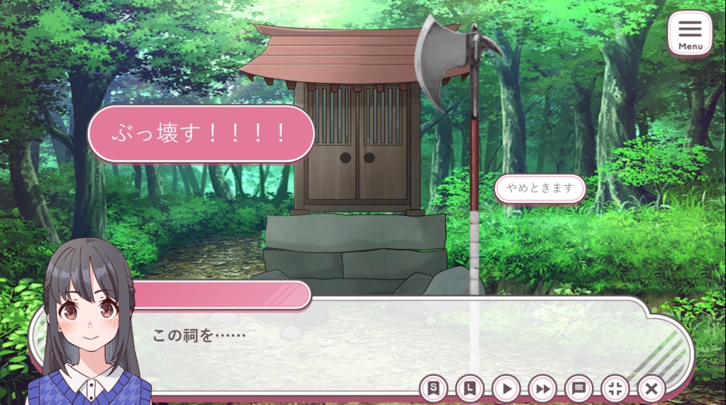 たのしい因習村