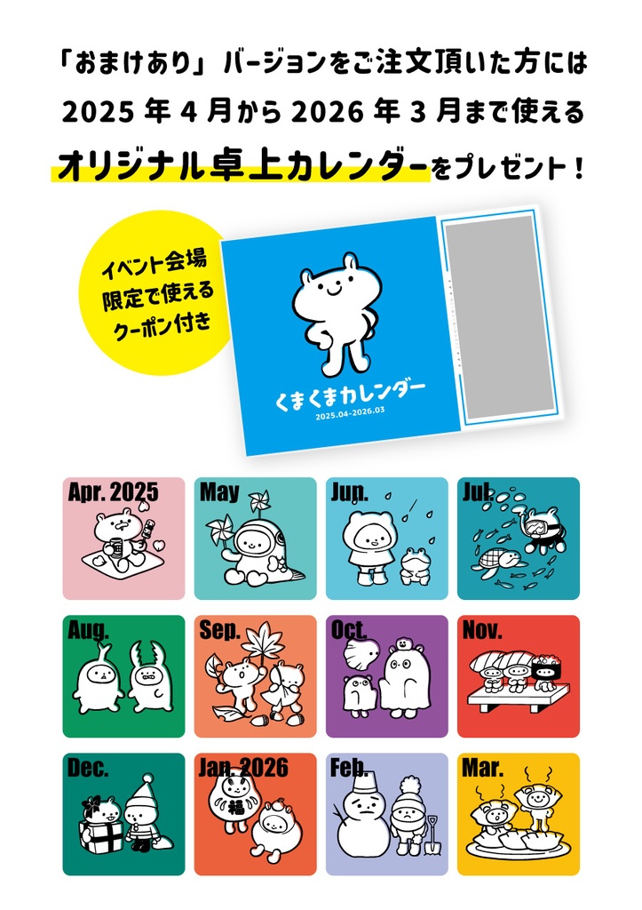 【2x4】ぼくのブルーモルフォ