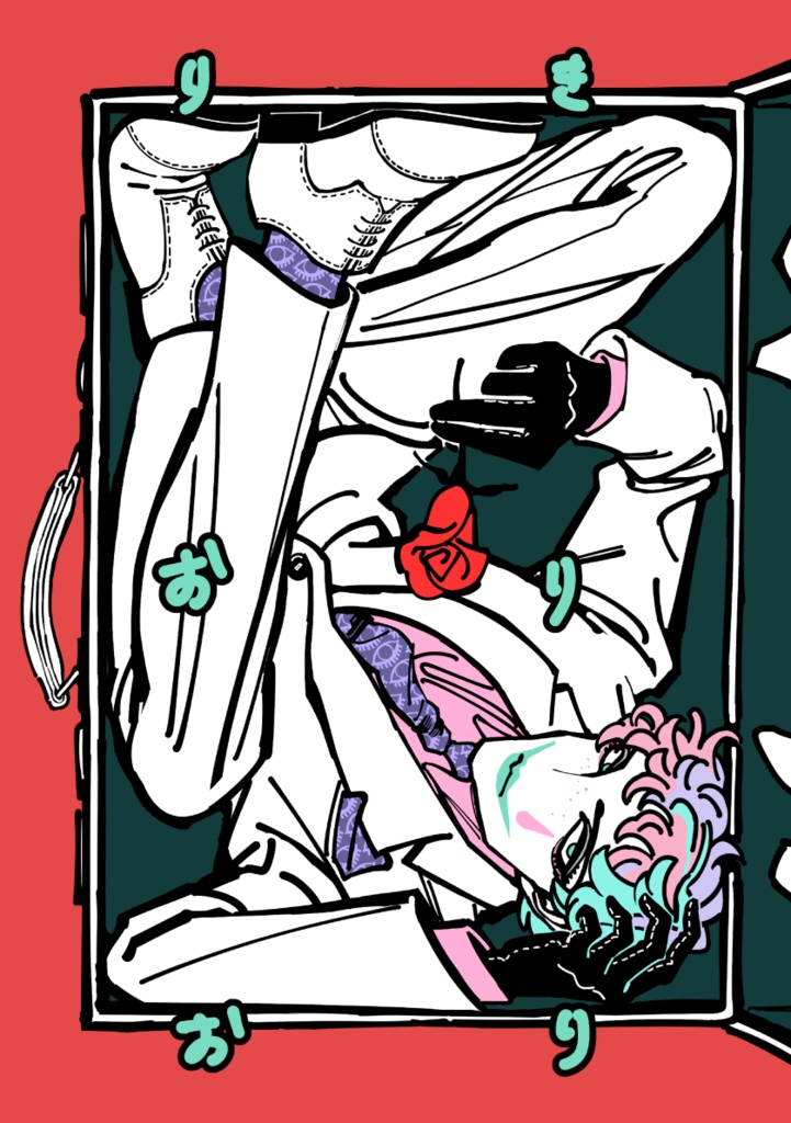 【にじそうさく11　新刊】りきおりおり