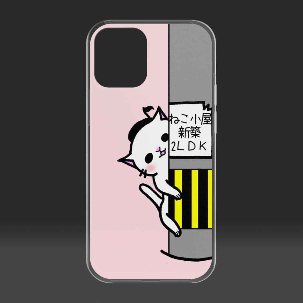 同居人を探す猫のスマホケース