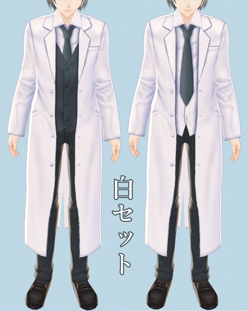 【VROID用】ロング白衣+Yシャツ+ネクタイ(一体型)【White coat + Y shirt + tie】