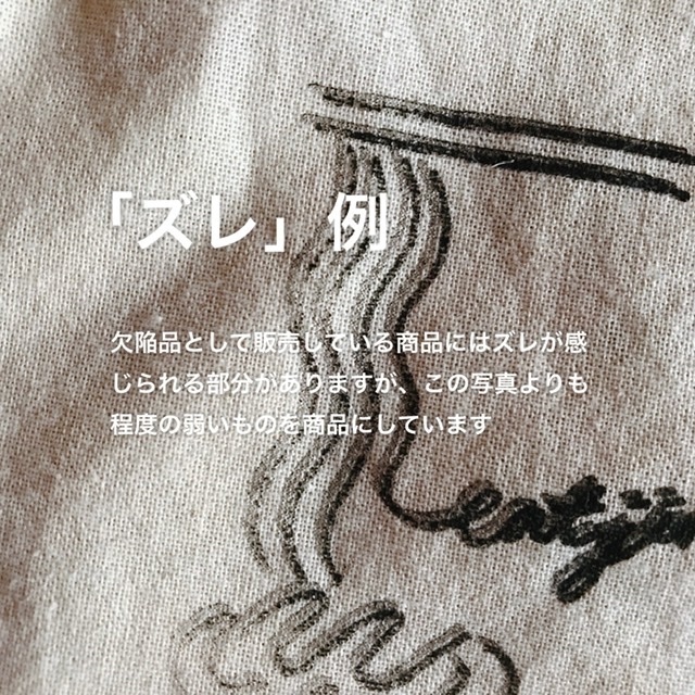 【欠陥品】巾着トート_JIN_pink