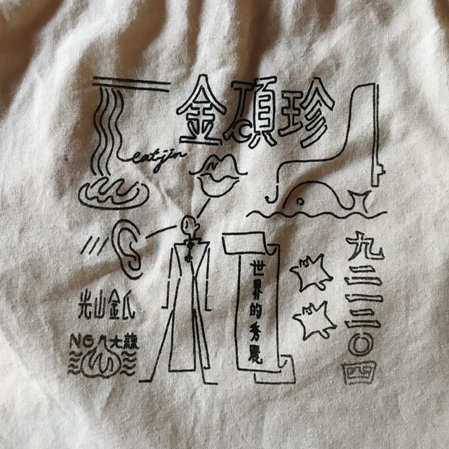 【欠陥品】巾着トート_JIN_black