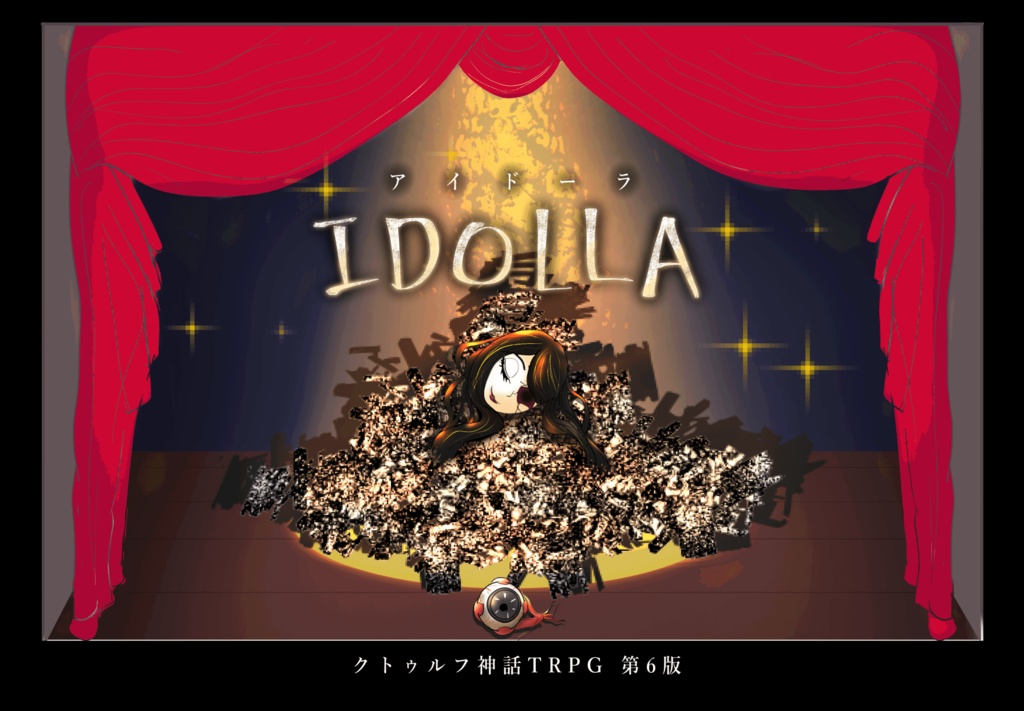 IDOOLA　素材集