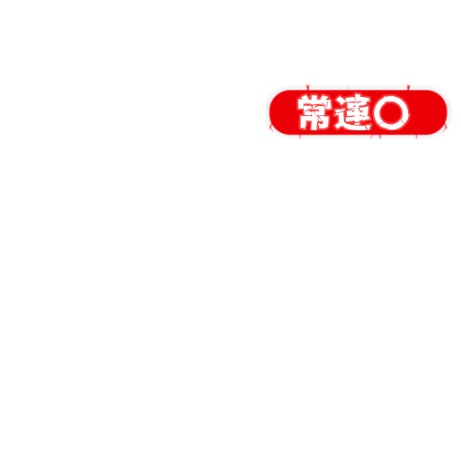【IRIAM用素材】お水飲みダイスチャレンジ(パーツ別ver.)