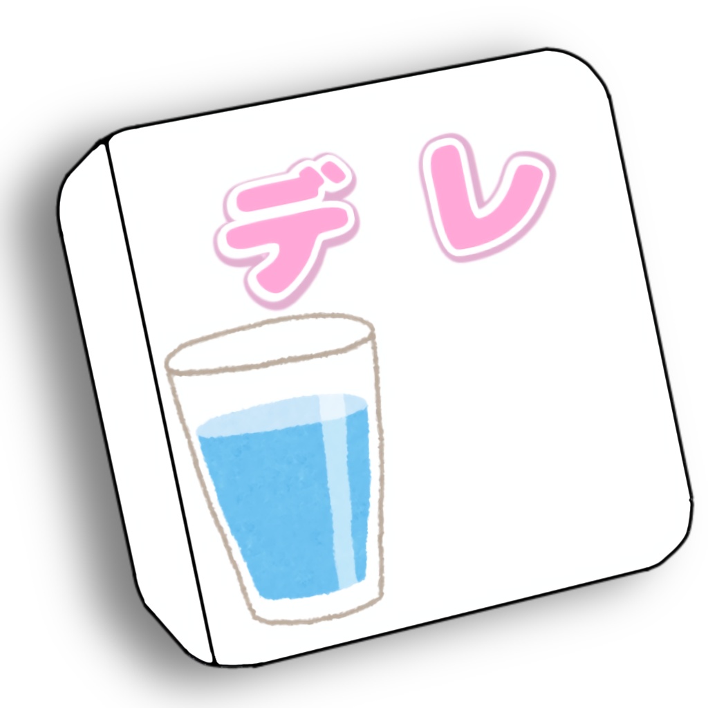 【IRIAM用素材】お水飲みダイスチャレンジ(パーツ別ver.)