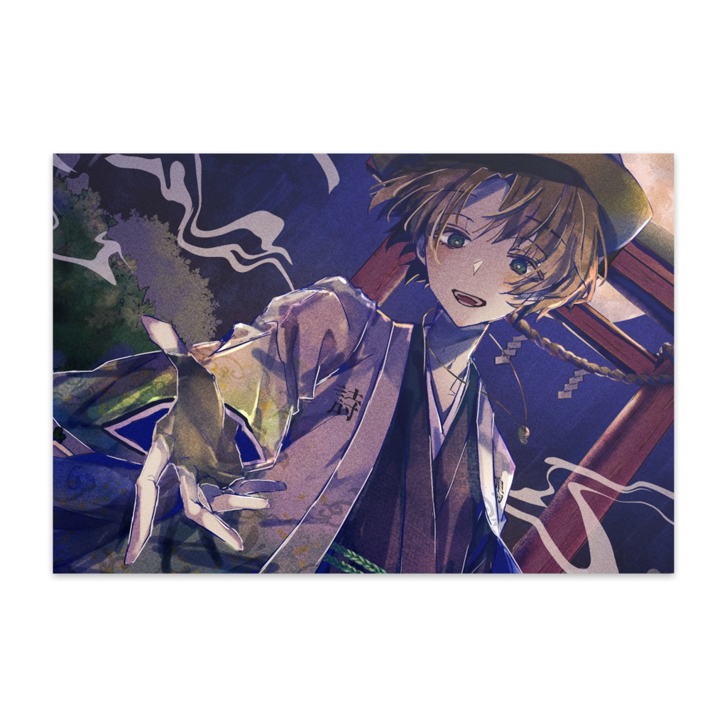 陰山陽司 化生戯画ポストカードB