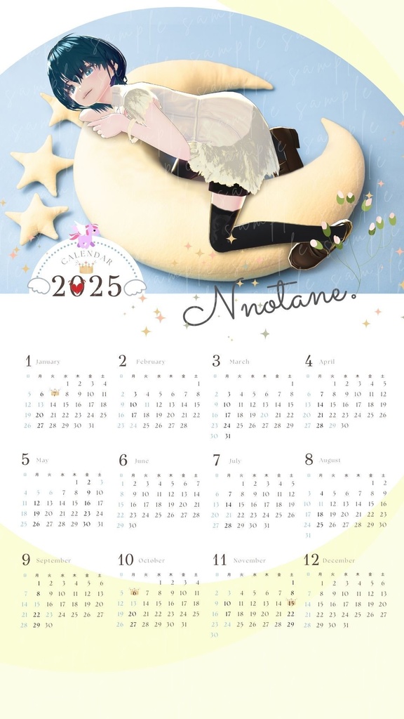 2025👑カレンダー🪽【DL版】特典動画&DLボイス付💓