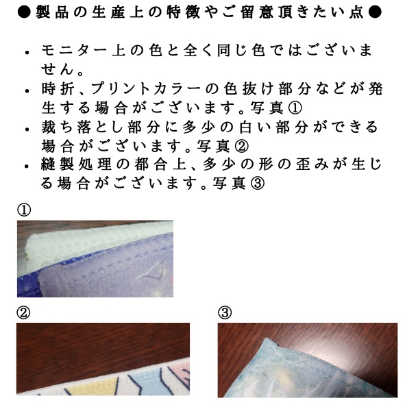 流氷ちびたん。ハンドタオル⛄【🌱yogiティ~コラボ対象商品】