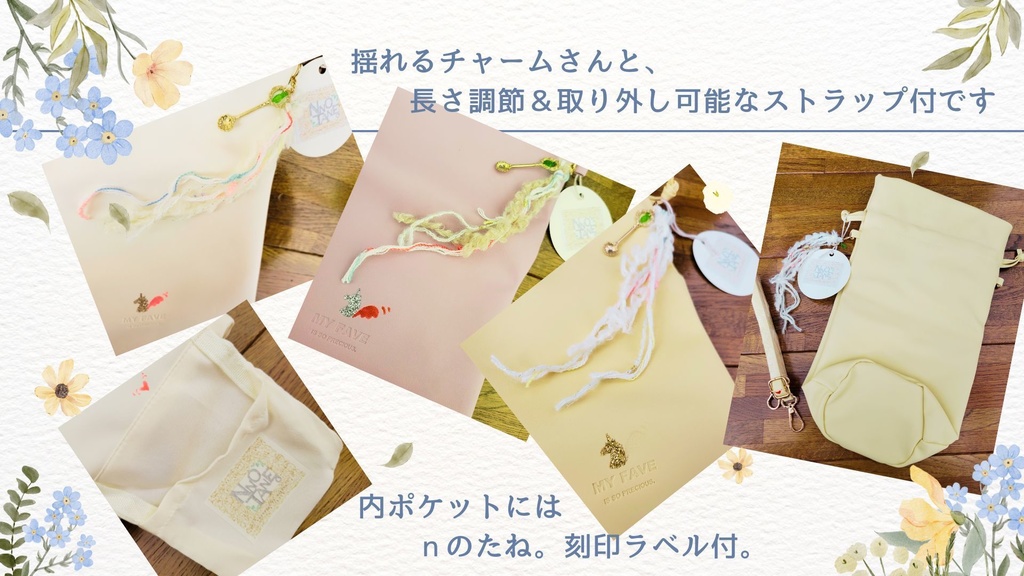 ペンライトポーチ💓バックとしても♡ホワイト♡【あんしんBOOTHパック】コンパクト