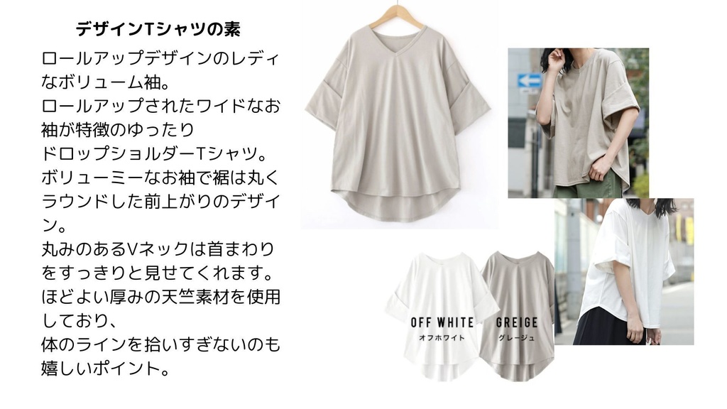 デザインTシャツ💓オフホワイト🍃【あんしんBOOTHパック】コンパクト