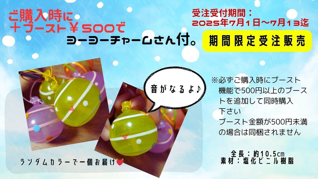 大判ハンドタオル × ラムネさん set。ブーストでおまけチャームさんも!【あんしんBOOTHパック】60サイズ ※匿名配送にて送付可能!