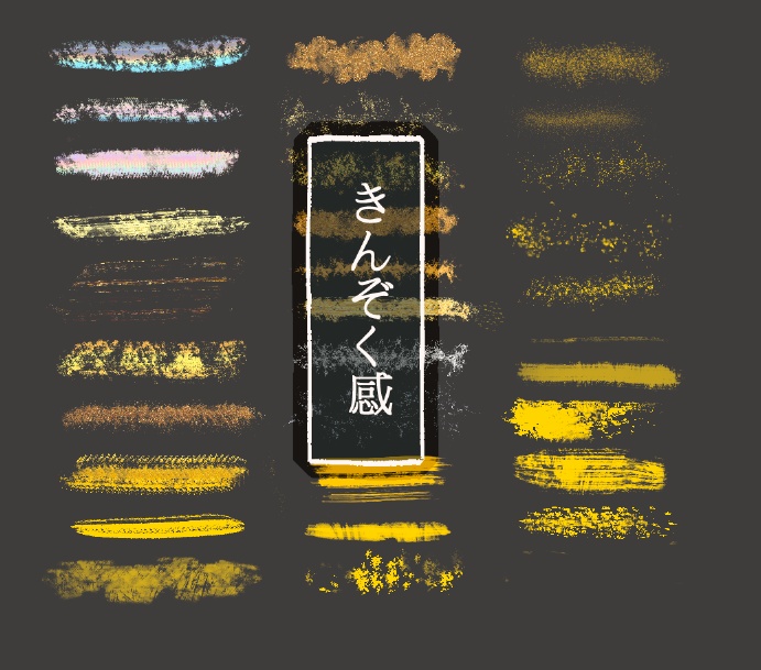 CLIPSTUDIO用金属ペン30