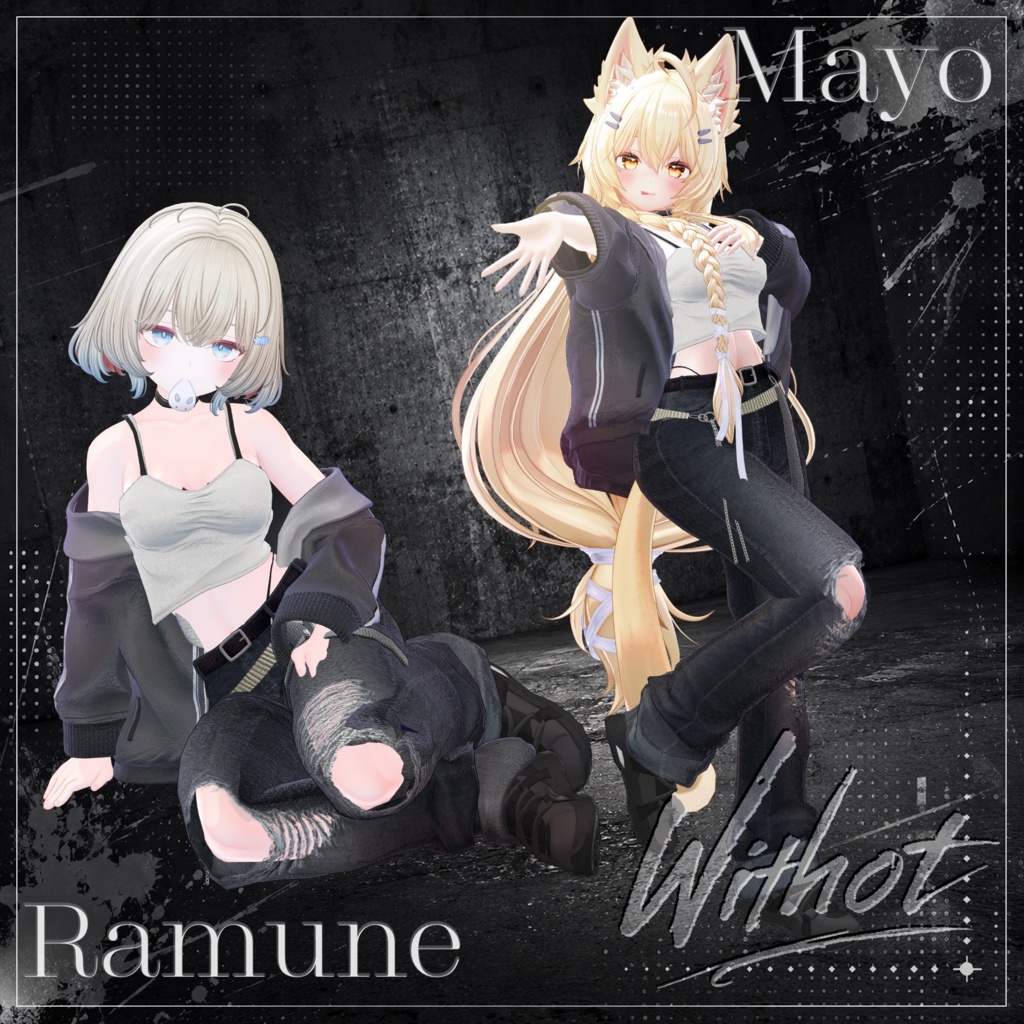 †3D衣装† Withot ~ウィズアト~