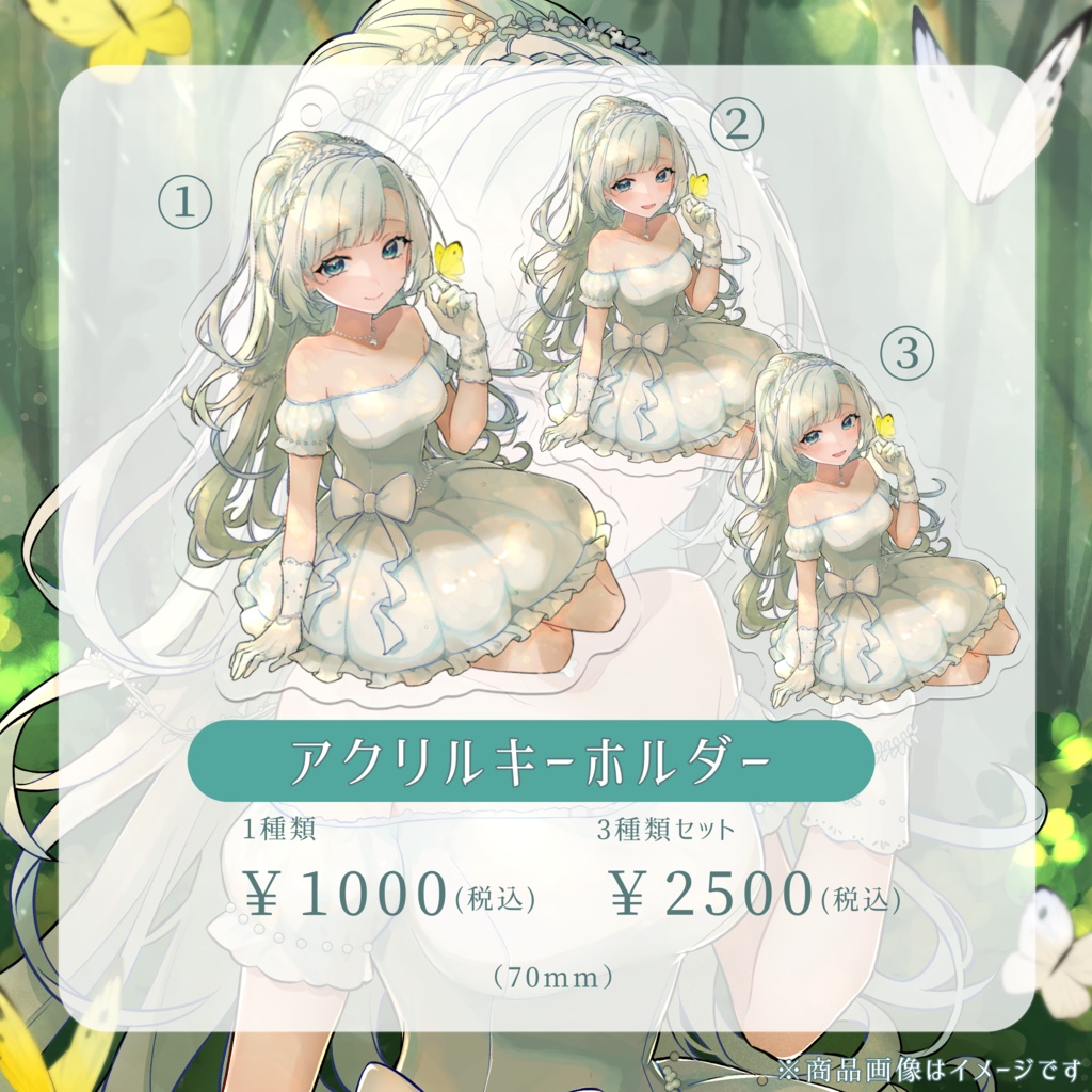 花里透 誕生日記念グッズ -2025-