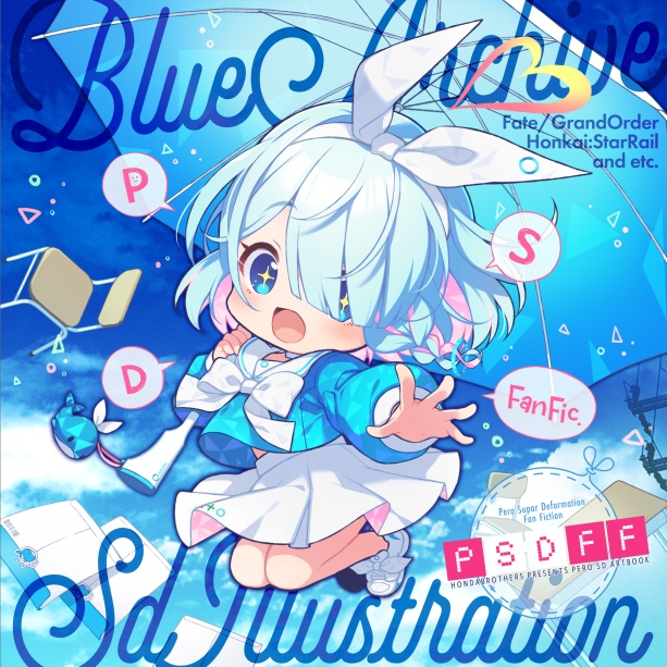 ＳＤイラスト本「PSDFF」