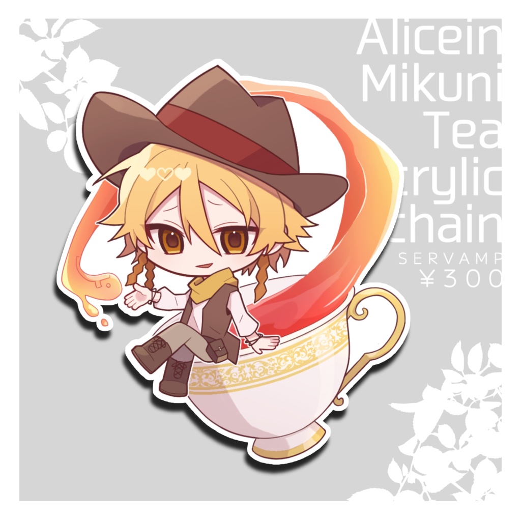 紅茶アクリルキーホルダー