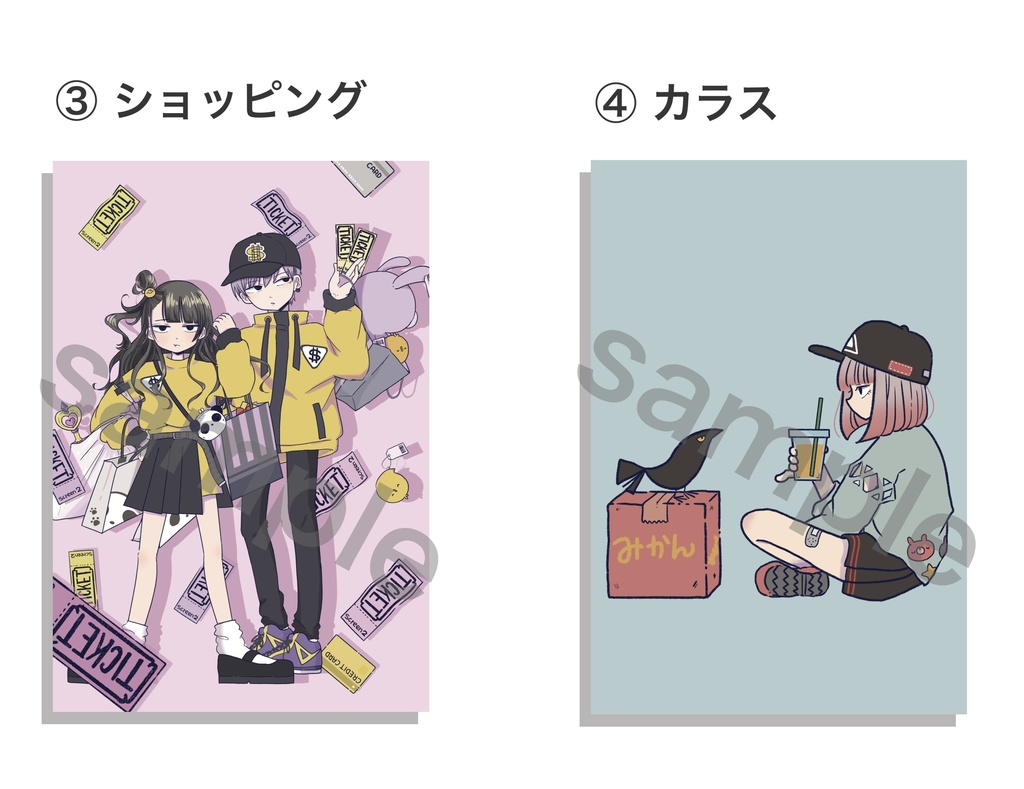 ポストカード【通常配送】