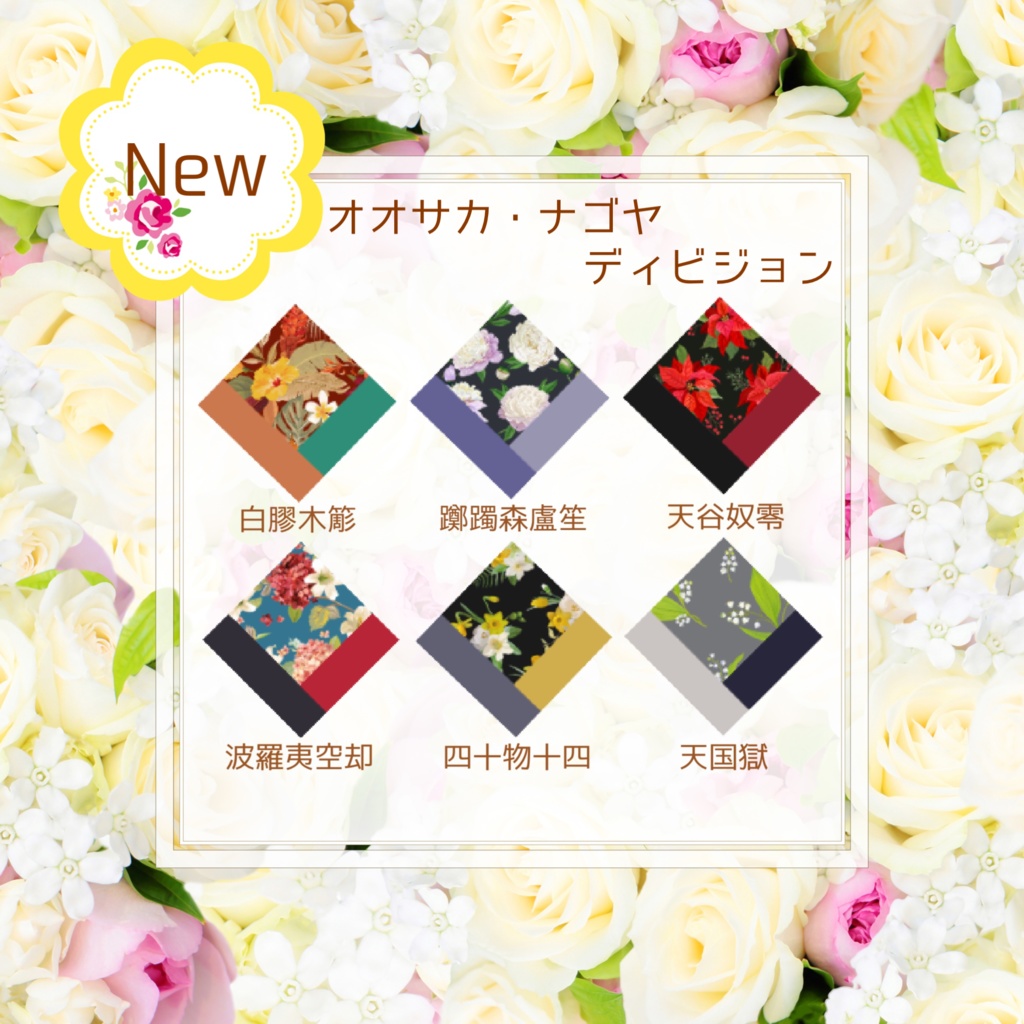 【ヒプノシスマイク】キャライメージスクエアネックレス