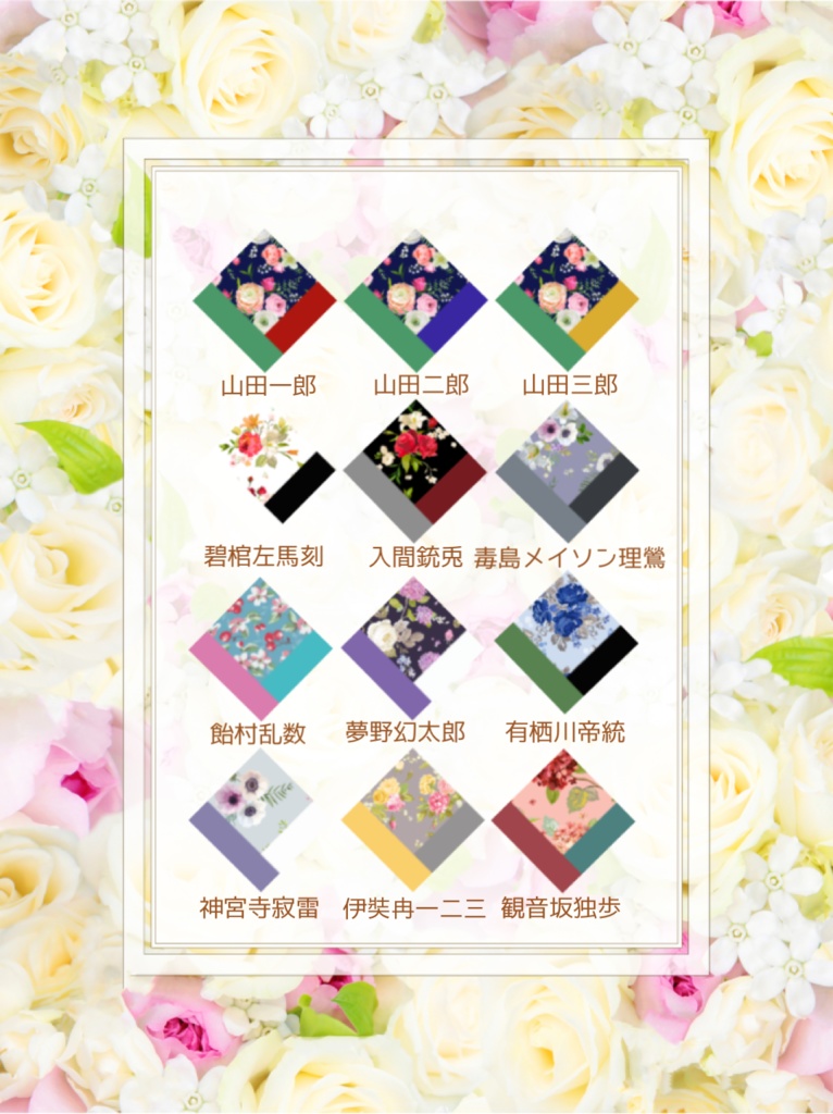 【ヒプノシスマイク】キャライメージスクエアネックレス