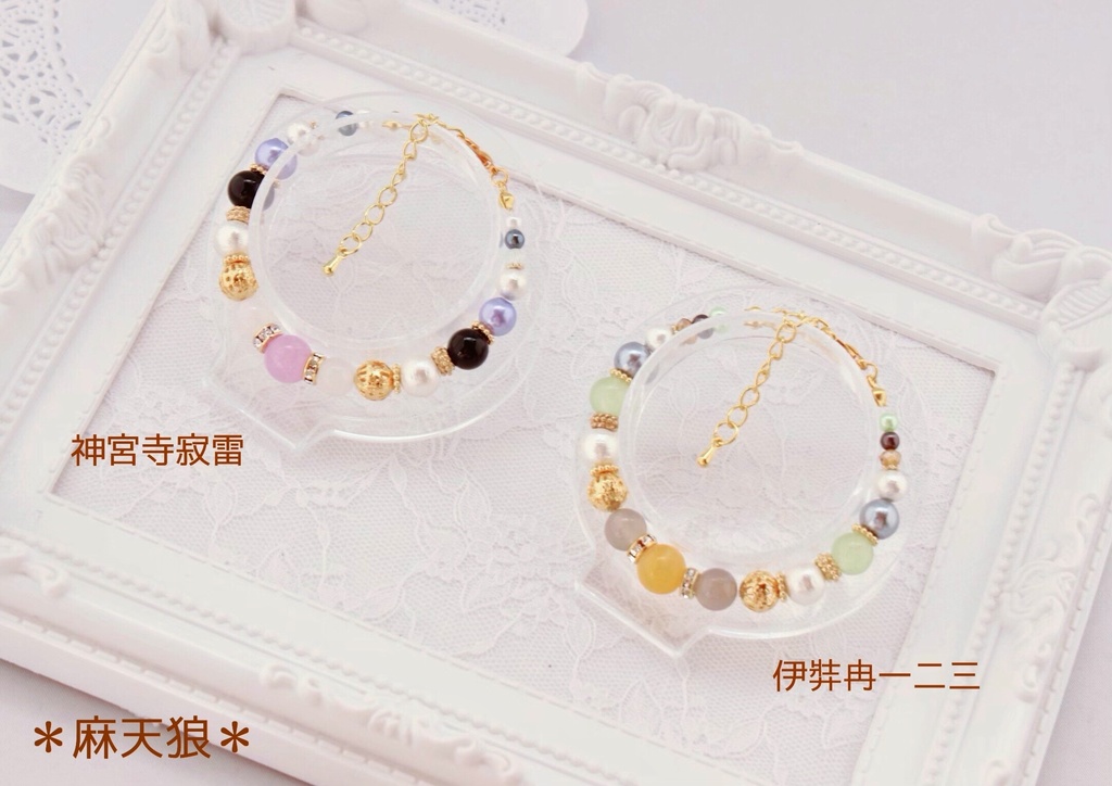 【ヒプノシスマイク】天然石とコットンパールのブレスレット