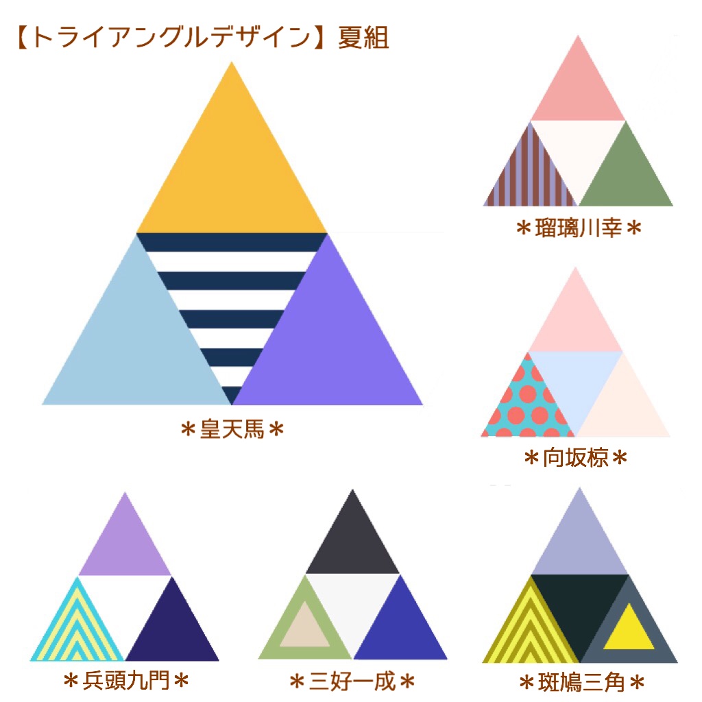 【A3!】劇団員イメージトライアングルピアス・イヤリング