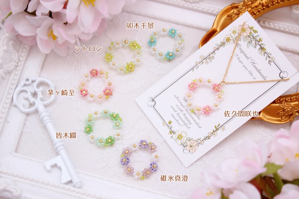 【A3!】劇団員イメージ 花冠風ピアス・イヤリング