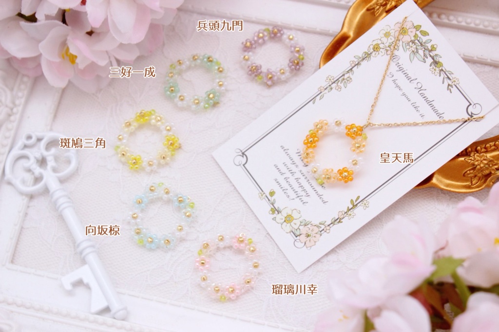 【A3!】劇団員イメージ 花冠風ピアス・イヤリング