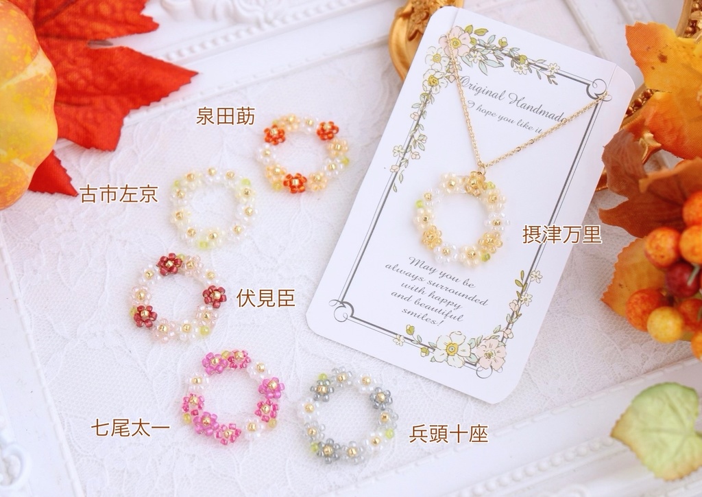 【A3!】劇団員イメージ 花冠風ネックレス