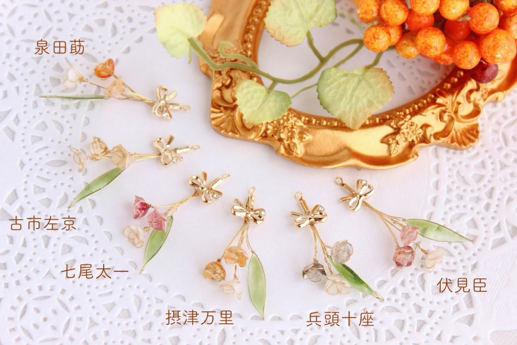 A3!【劇団イメージ ディップフラワーの花束ピアス・イヤリング】