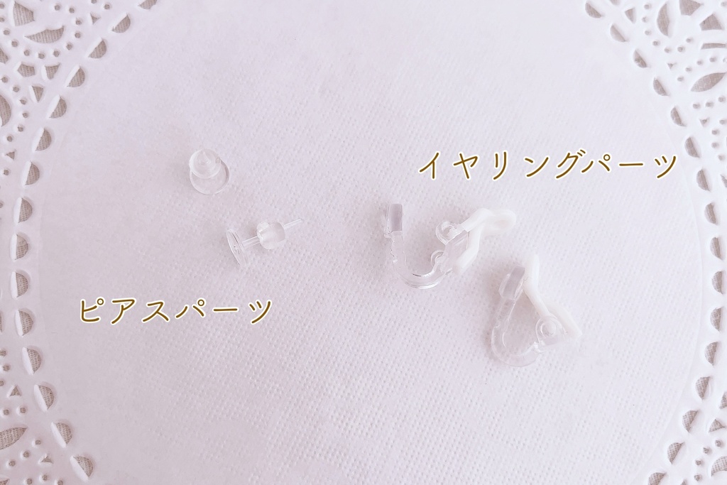 【A3!】劇団員イメージ シェルピアス・イヤリング