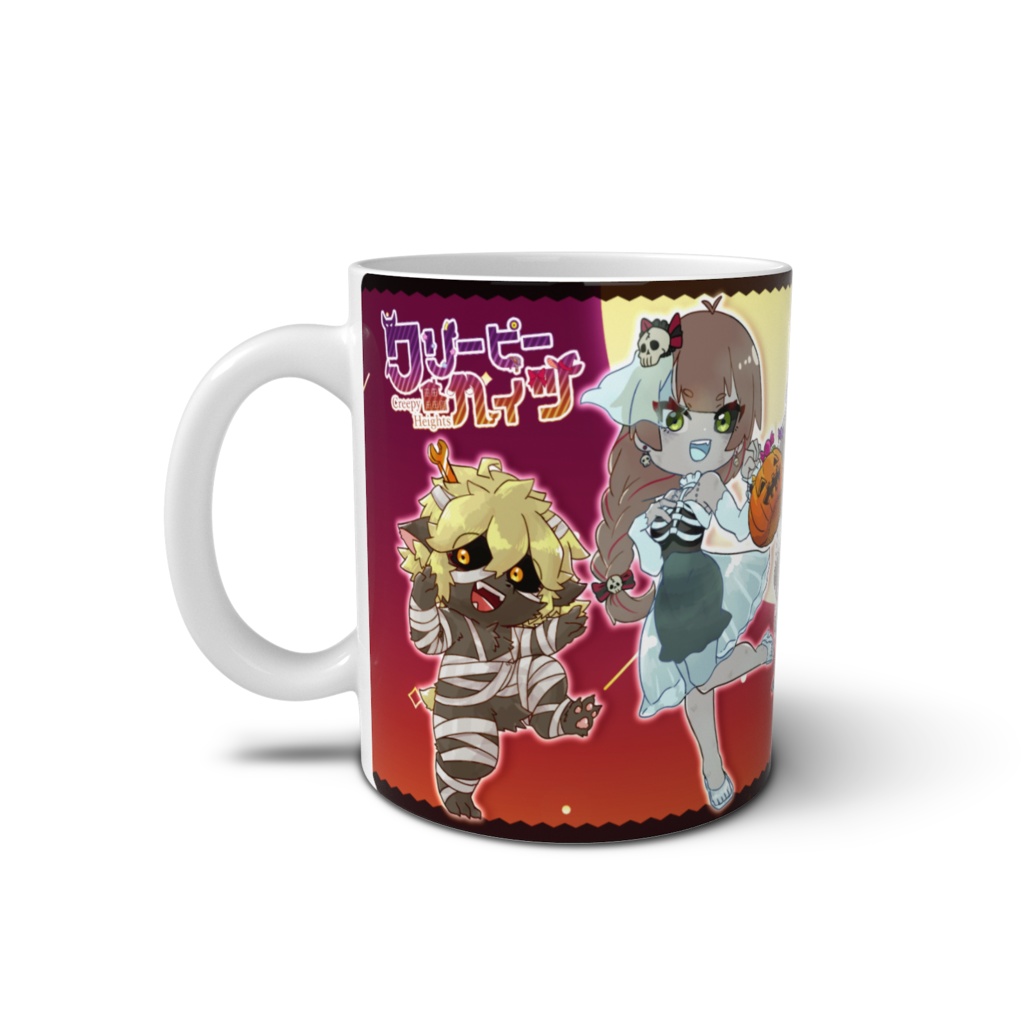 クリーピーハイツハロウィンマグカップ 2024