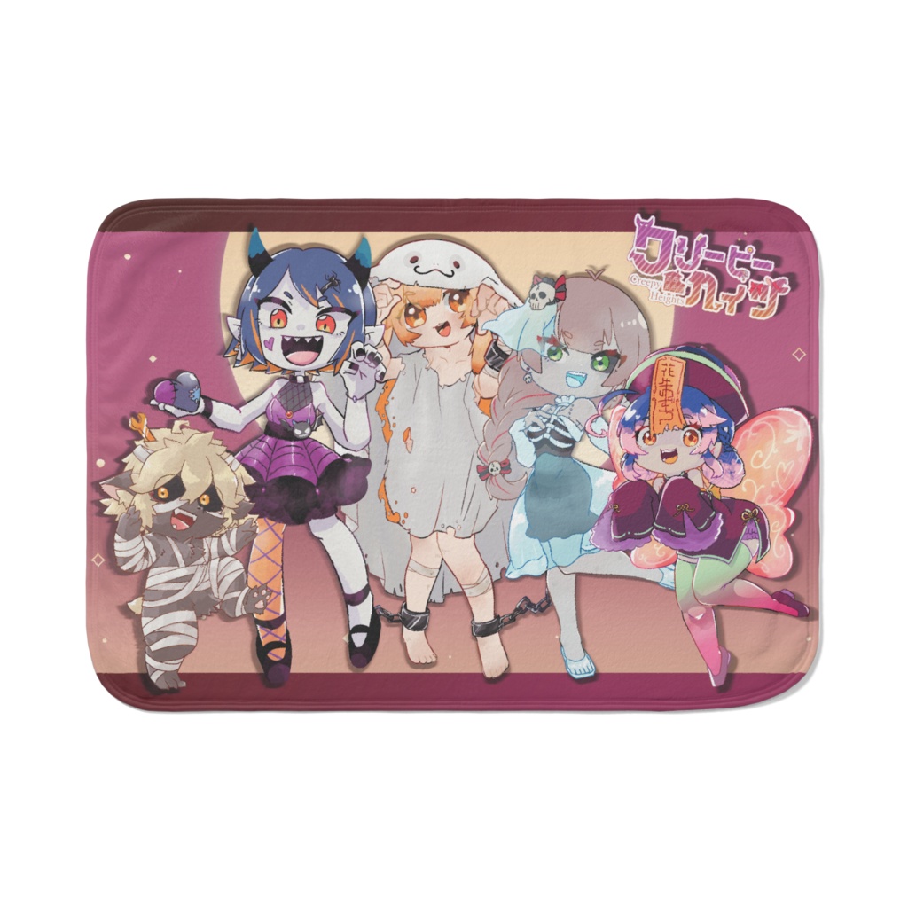 クリーピーハイツハロウィンブランケット 2024