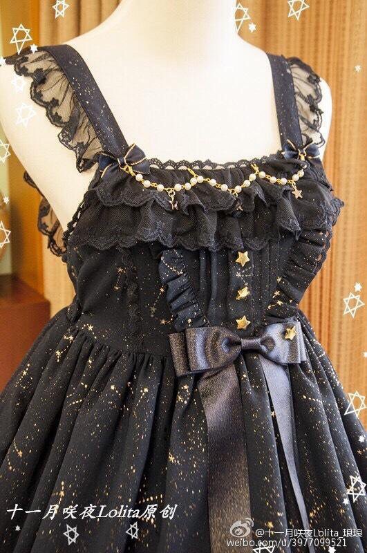 星座織ジャンスカ