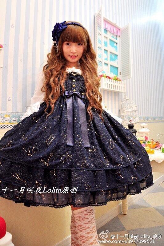 星座織ジャンスカ