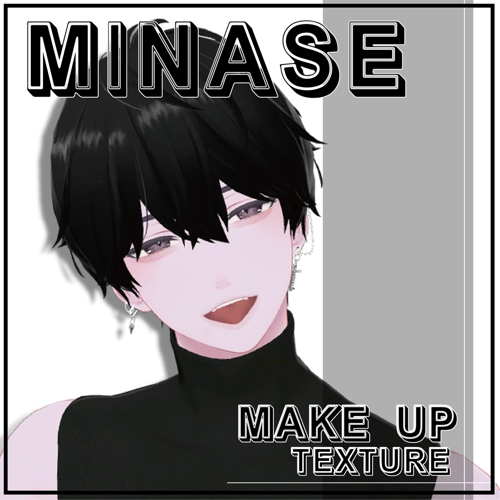 【水瀬×Minase】Make Up Texture メイクテクスチャ