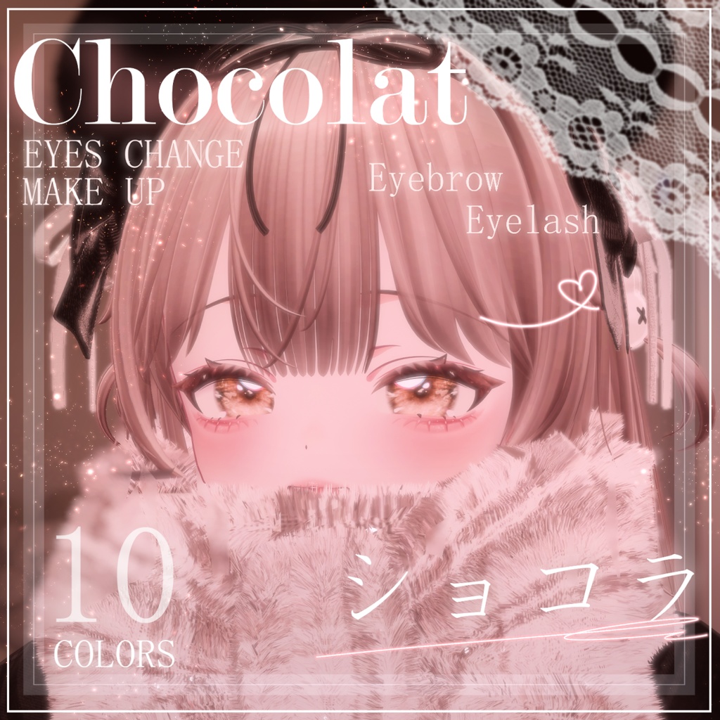 【ショコラ×Chocolat】- Face Change + Eyes Change(10 colors) + Body Change