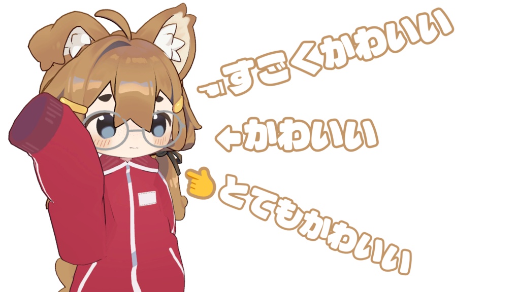 【0円!!】芋っぽいまめひなた表情セット!